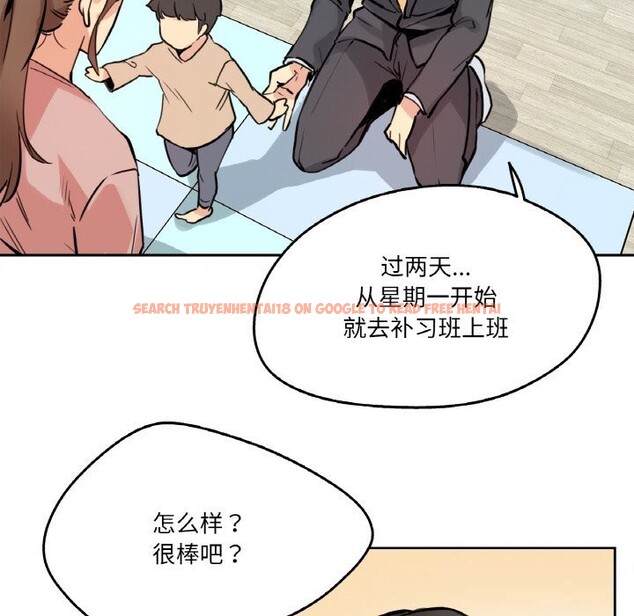 查看漫画爸爸也瘋狂 - 第22話 - www.tymanga.com中的3679910图片 查看漫画爸爸也瘋狂 - 第22話 - www.tymanga.com中的3679910图片