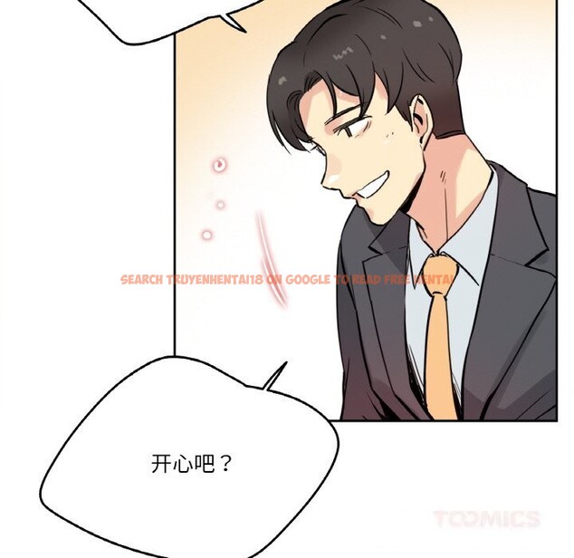 查看漫画爸爸也瘋狂 - 第22話 - www.tymanga.com中的3679911图片 查看漫画爸爸也瘋狂 - 第22話 - www.tymanga.com中的3679911图片