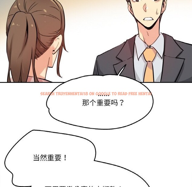 查看漫画爸爸也瘋狂 - 第22話 - www.tymanga.com中的3679914图片 查看漫画爸爸也瘋狂 - 第22話 - www.tymanga.com中的3679914图片