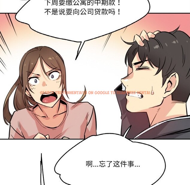 查看漫画爸爸也瘋狂 - 第22話 - www.tymanga.com中的3679915图片 查看漫画爸爸也瘋狂 - 第22話 - www.tymanga.com中的3679915图片