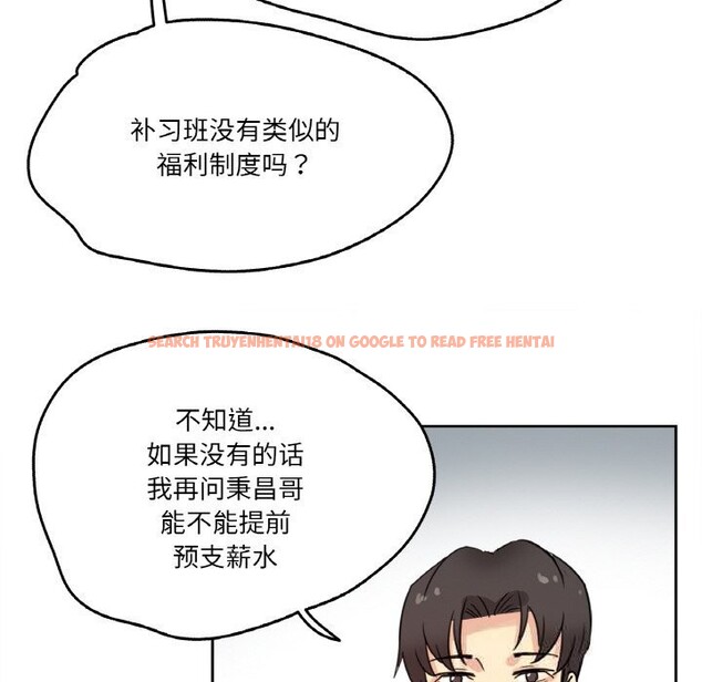 查看漫画爸爸也瘋狂 - 第22話 - www.tymanga.com中的3679916图片 查看漫画爸爸也瘋狂 - 第22話 - www.tymanga.com中的3679916图片