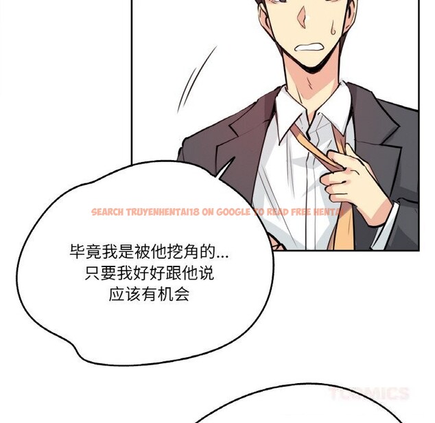 查看漫画爸爸也瘋狂 - 第22話 - www.tymanga.com中的3679917图片 查看漫画爸爸也瘋狂 - 第22話 - www.tymanga.com中的3679917图片