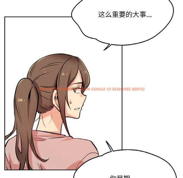 查看漫画爸爸也瘋狂 - 第22話 - www.tymanga.com中的3679918图片 查看漫画爸爸也瘋狂 - 第22話 - www.tymanga.com中的3679918图片