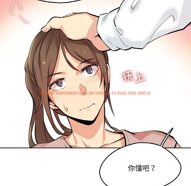 查看漫画爸爸也瘋狂 - 第22話 - www.tymanga.com中的3679927图片 查看漫画爸爸也瘋狂 - 第22話 - www.tymanga.com中的3679927图片