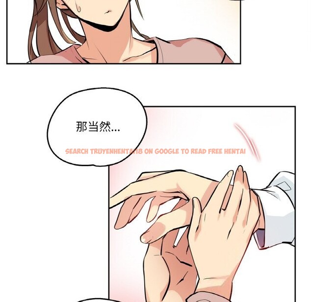 查看漫画爸爸也瘋狂 - 第22話 - www.tymanga.com中的3679930图片 查看漫画爸爸也瘋狂 - 第22話 - www.tymanga.com中的3679930图片