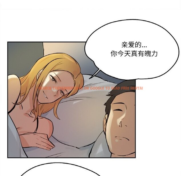 查看漫画爸爸也瘋狂 - 第22話 - www.tymanga.com中的3679946图片 查看漫画爸爸也瘋狂 - 第22話 - www.tymanga.com中的3679946图片