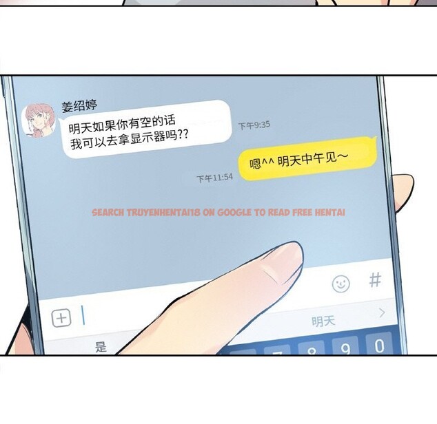 查看漫画爸爸也瘋狂 - 第22話 - www.tymanga.com中的3679957图片 查看漫画爸爸也瘋狂 - 第22話 - www.tymanga.com中的3679957图片