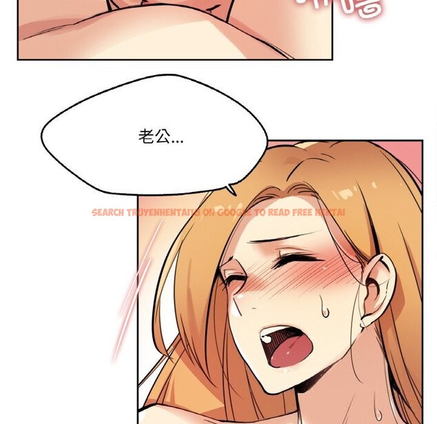 查看漫画爸爸也瘋狂 - 第23話 - www.tymanga.com中的3709325图片 查看漫画爸爸也瘋狂 - 第23話 - www.tymanga.com中的3709325图片