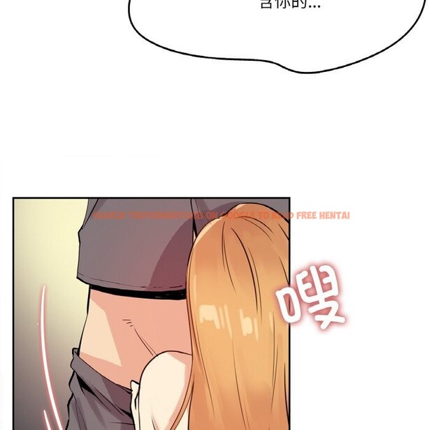 查看漫画爸爸也瘋狂 - 第23話 - www.tymanga.com中的3709328图片 查看漫画爸爸也瘋狂 - 第23話 - www.tymanga.com中的3709328图片