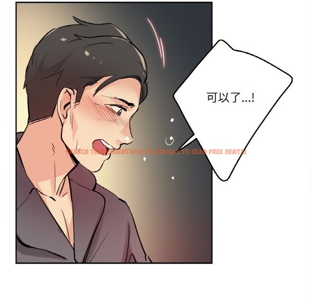 查看漫画爸爸也瘋狂 - 第23話 - www.tymanga.com中的3709336图片 查看漫画爸爸也瘋狂 - 第23話 - www.tymanga.com中的3709336图片