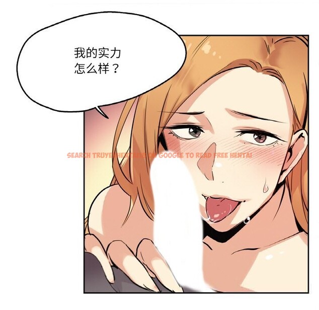 查看漫画爸爸也瘋狂 - 第23話 - www.tymanga.com中的3709337图片 查看漫画爸爸也瘋狂 - 第23話 - www.tymanga.com中的3709337图片