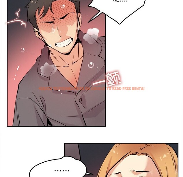 查看漫画爸爸也瘋狂 - 第23話 - www.tymanga.com中的3709354图片 查看漫画爸爸也瘋狂 - 第23話 - www.tymanga.com中的3709354图片