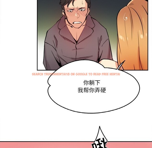 查看漫画爸爸也瘋狂 - 第23話 - www.tymanga.com中的3709357图片 查看漫画爸爸也瘋狂 - 第23話 - www.tymanga.com中的3709357图片