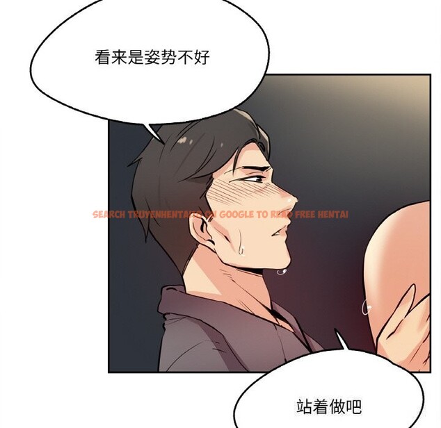 查看漫画爸爸也瘋狂 - 第23話 - www.tymanga.com中的3709362图片 查看漫画爸爸也瘋狂 - 第23話 - www.tymanga.com中的3709362图片
