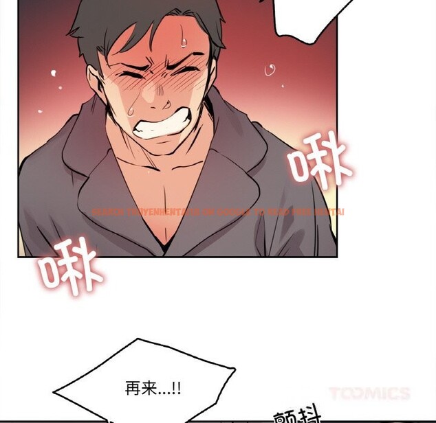 查看漫画爸爸也瘋狂 - 第23話 - www.tymanga.com中的3709375图片 查看漫画爸爸也瘋狂 - 第23話 - www.tymanga.com中的3709375图片