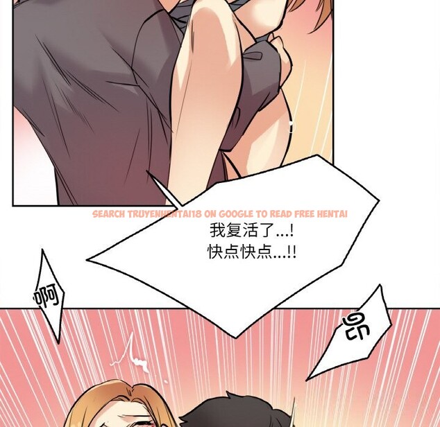 查看漫画爸爸也瘋狂 - 第23話 - www.tymanga.com中的3709378图片 查看漫画爸爸也瘋狂 - 第23話 - www.tymanga.com中的3709378图片