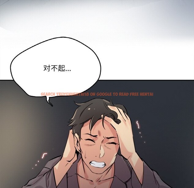 查看漫画爸爸也瘋狂 - 第24話 - www.tymanga.com中的3731668图片 查看漫画爸爸也瘋狂 - 第24話 - www.tymanga.com中的3731668图片