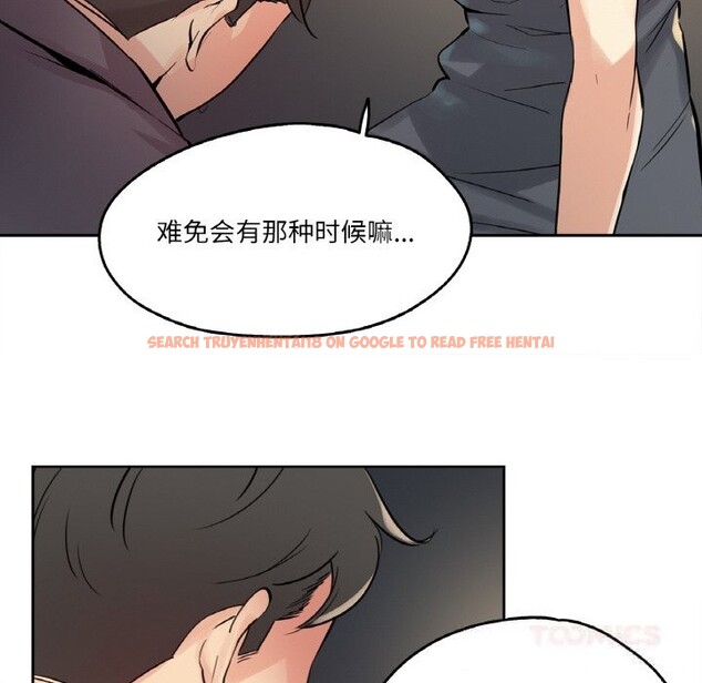 查看漫画爸爸也瘋狂 - 第24話 - www.tymanga.com中的3731673图片 查看漫画爸爸也瘋狂 - 第24話 - www.tymanga.com中的3731673图片