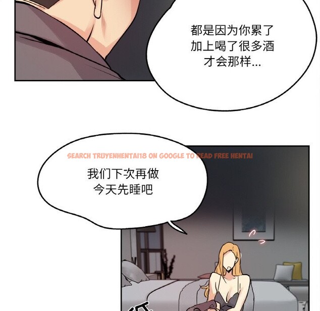 查看漫画爸爸也瘋狂 - 第24話 - www.tymanga.com中的3731674图片 查看漫画爸爸也瘋狂 - 第24話 - www.tymanga.com中的3731674图片