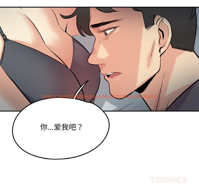 查看漫画爸爸也瘋狂 - 第24話 - www.tymanga.com中的3731681图片 查看漫画爸爸也瘋狂 - 第24話 - www.tymanga.com中的3731681图片