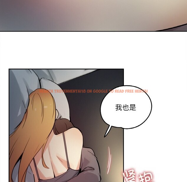 查看漫画爸爸也瘋狂 - 第24話 - www.tymanga.com中的3731684图片 查看漫画爸爸也瘋狂 - 第24話 - www.tymanga.com中的3731684图片