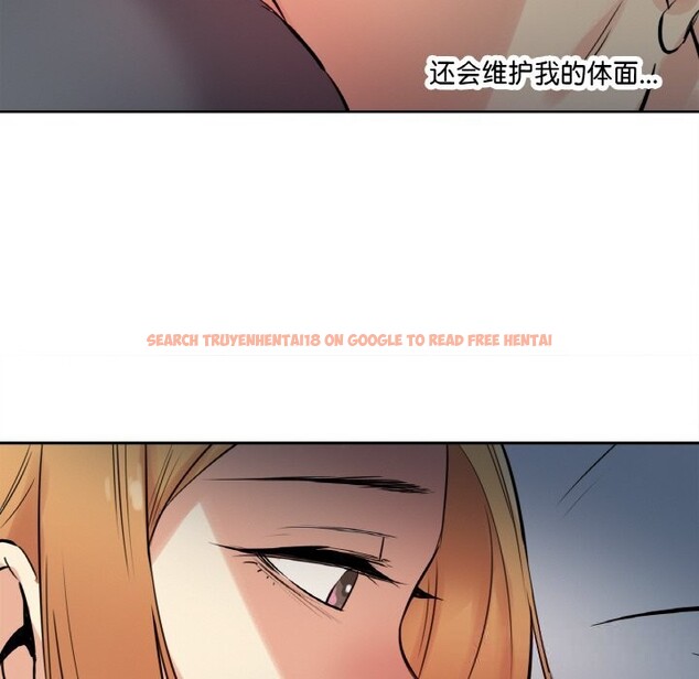 查看漫画爸爸也瘋狂 - 第24話 - www.tymanga.com中的3731687图片 查看漫画爸爸也瘋狂 - 第24話 - www.tymanga.com中的3731687图片