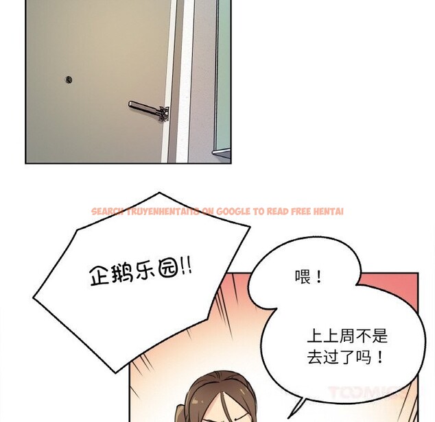 查看漫画爸爸也瘋狂 - 第24話 - www.tymanga.com中的3731712图片 查看漫画爸爸也瘋狂 - 第24話 - www.tymanga.com中的3731712图片