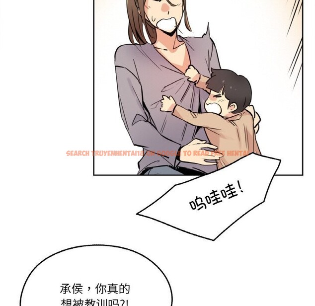 查看漫画爸爸也瘋狂 - 第24話 - www.tymanga.com中的3731713图片 查看漫画爸爸也瘋狂 - 第24話 - www.tymanga.com中的3731713图片