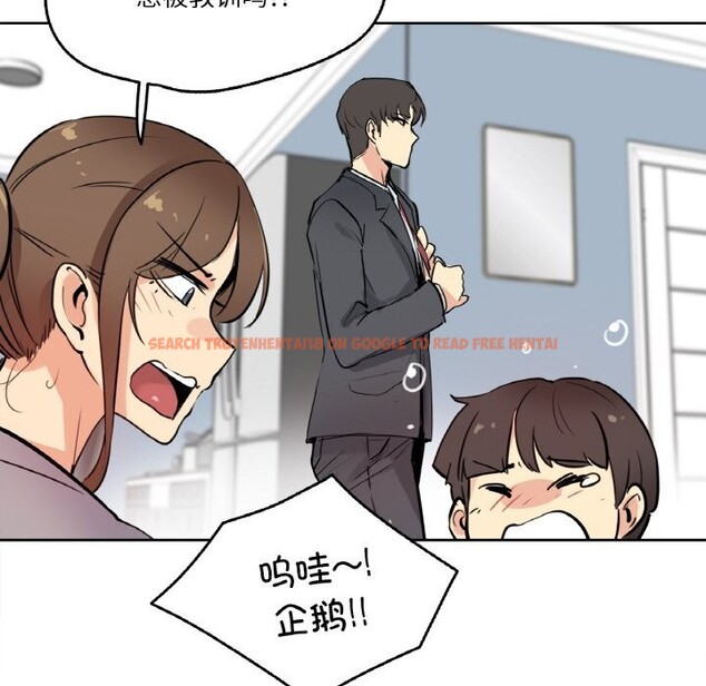 查看漫画爸爸也瘋狂 - 第24話 - www.tymanga.com中的3731714图片 查看漫画爸爸也瘋狂 - 第24話 - www.tymanga.com中的3731714图片