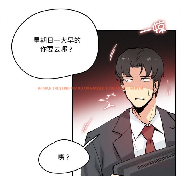 查看漫画爸爸也瘋狂 - 第24話 - www.tymanga.com中的3731716图片 查看漫画爸爸也瘋狂 - 第24話 - www.tymanga.com中的3731716图片