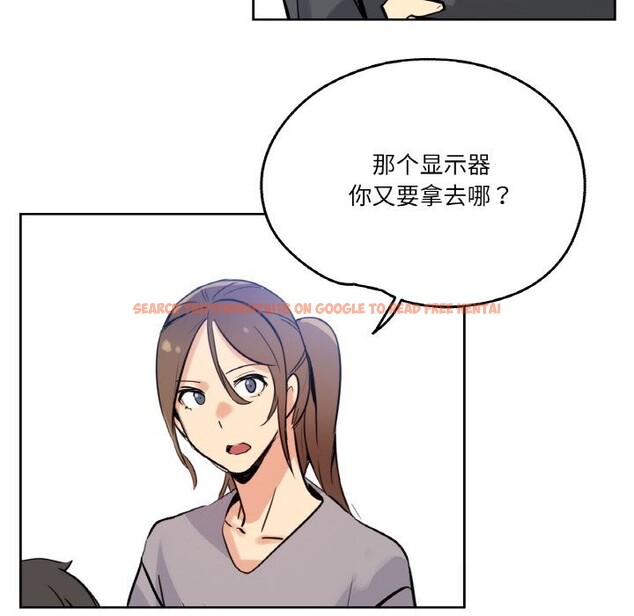 查看漫画爸爸也瘋狂 - 第24話 - www.tymanga.com中的3731717图片 查看漫画爸爸也瘋狂 - 第24話 - www.tymanga.com中的3731717图片