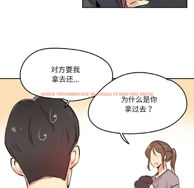 查看漫画爸爸也瘋狂 - 第24話 - www.tymanga.com中的3731719图片 查看漫画爸爸也瘋狂 - 第24話 - www.tymanga.com中的3731719图片