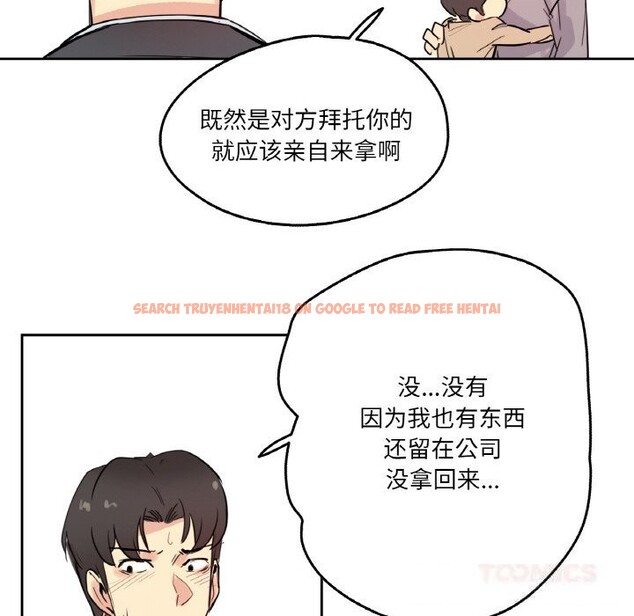 查看漫画爸爸也瘋狂 - 第24話 - www.tymanga.com中的3731720图片 查看漫画爸爸也瘋狂 - 第24話 - www.tymanga.com中的3731720图片