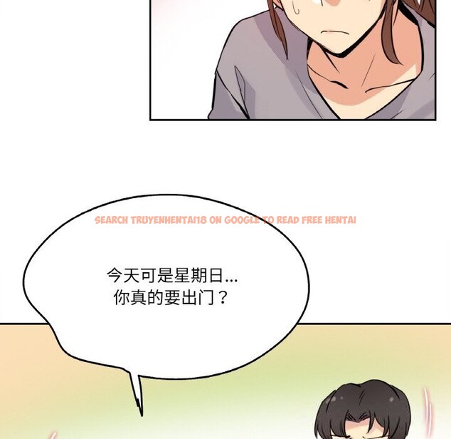 查看漫画爸爸也瘋狂 - 第24話 - www.tymanga.com中的3731722图片 查看漫画爸爸也瘋狂 - 第24話 - www.tymanga.com中的3731722图片