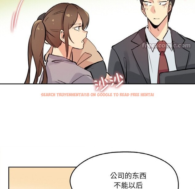 查看漫画爸爸也瘋狂 - 第24話 - www.tymanga.com中的3731723图片 查看漫画爸爸也瘋狂 - 第24話 - www.tymanga.com中的3731723图片