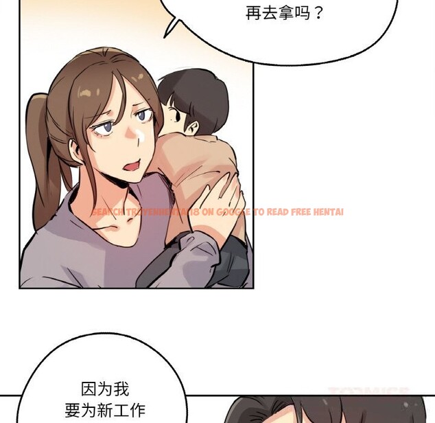 查看漫画爸爸也瘋狂 - 第24話 - www.tymanga.com中的3731724图片 查看漫画爸爸也瘋狂 - 第24話 - www.tymanga.com中的3731724图片