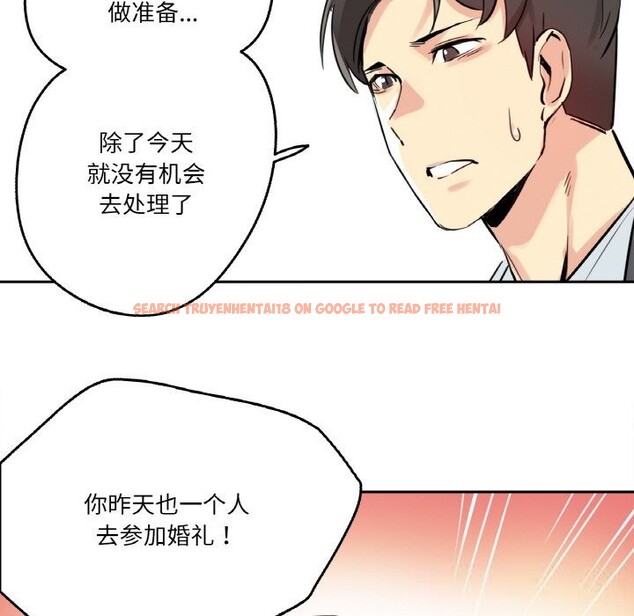 查看漫画爸爸也瘋狂 - 第24話 - www.tymanga.com中的3731725图片 查看漫画爸爸也瘋狂 - 第24話 - www.tymanga.com中的3731725图片