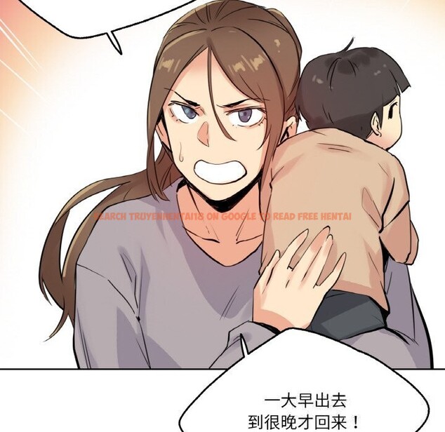 查看漫画爸爸也瘋狂 - 第24話 - www.tymanga.com中的3731726图片 查看漫画爸爸也瘋狂 - 第24話 - www.tymanga.com中的3731726图片