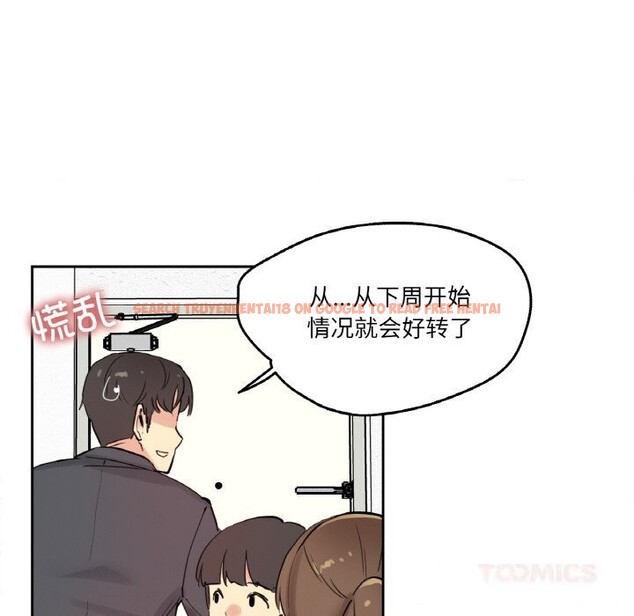 查看漫画爸爸也瘋狂 - 第24話 - www.tymanga.com中的3731728图片 查看漫画爸爸也瘋狂 - 第24話 - www.tymanga.com中的3731728图片