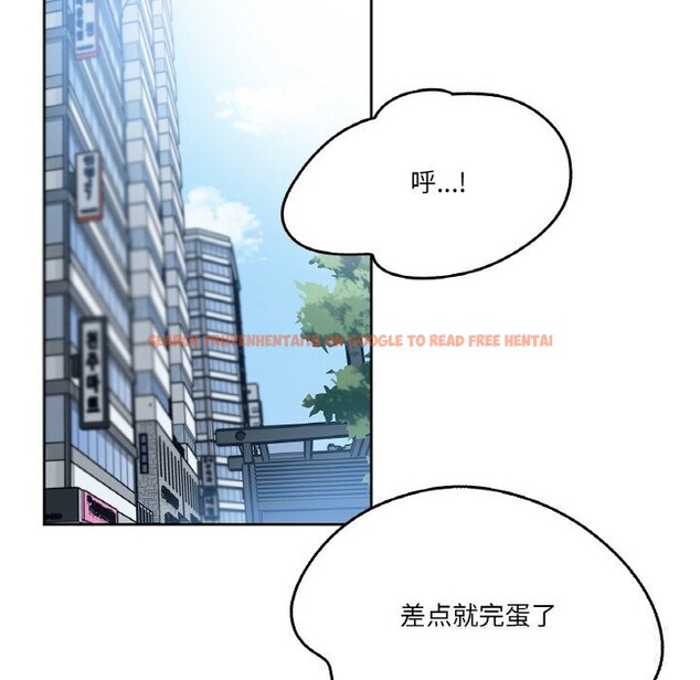 查看漫画爸爸也瘋狂 - 第24話 - www.tymanga.com中的3731733图片 查看漫画爸爸也瘋狂 - 第24話 - www.tymanga.com中的3731733图片