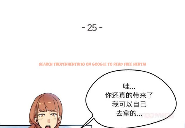 查看漫画爸爸也瘋狂 - 第25話 - www.tymanga.com中的3757648图片 查看漫画爸爸也瘋狂 - 第25話 - www.tymanga.com中的3757648图片