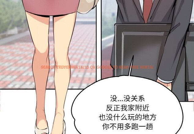 查看漫画爸爸也瘋狂 - 第25話 - www.tymanga.com中的3757650图片 查看漫画爸爸也瘋狂 - 第25話 - www.tymanga.com中的3757650图片