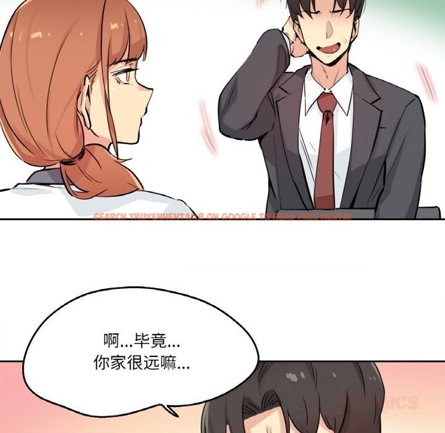 查看漫画爸爸也瘋狂 - 第25話 - www.tymanga.com中的3757652图片 查看漫画爸爸也瘋狂 - 第25話 - www.tymanga.com中的3757652图片