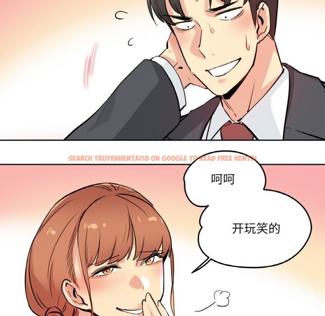 查看漫画爸爸也瘋狂 - 第25話 - www.tymanga.com中的3757653图片 查看漫画爸爸也瘋狂 - 第25話 - www.tymanga.com中的3757653图片