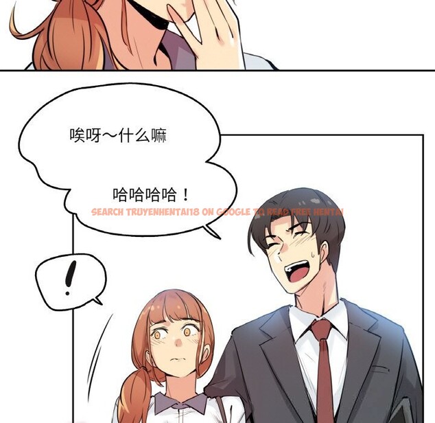 查看漫画爸爸也瘋狂 - 第25話 - www.tymanga.com中的3757654图片 查看漫画爸爸也瘋狂 - 第25話 - www.tymanga.com中的3757654图片