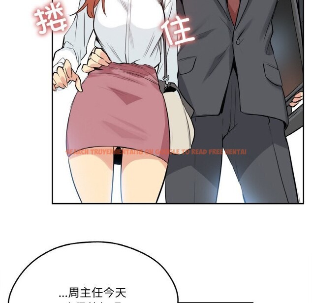 查看漫画爸爸也瘋狂 - 第25話 - www.tymanga.com中的3757655图片 查看漫画爸爸也瘋狂 - 第25話 - www.tymanga.com中的3757655图片