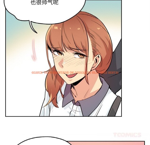 查看漫画爸爸也瘋狂 - 第25話 - www.tymanga.com中的3757656图片 查看漫画爸爸也瘋狂 - 第25話 - www.tymanga.com中的3757656图片