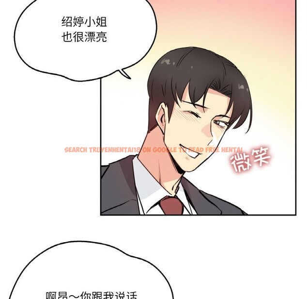 查看漫画爸爸也瘋狂 - 第25話 - www.tymanga.com中的3757657图片 查看漫画爸爸也瘋狂 - 第25話 - www.tymanga.com中的3757657图片