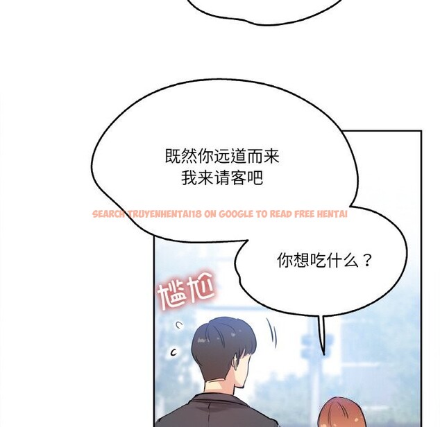 查看漫画爸爸也瘋狂 - 第25話 - www.tymanga.com中的3757659图片 查看漫画爸爸也瘋狂 - 第25話 - www.tymanga.com中的3757659图片