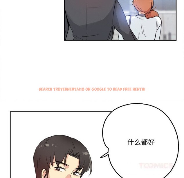 查看漫画爸爸也瘋狂 - 第25話 - www.tymanga.com中的3757660图片 查看漫画爸爸也瘋狂 - 第25話 - www.tymanga.com中的3757660图片